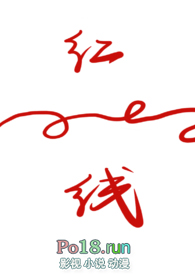 红线女粤曲全部